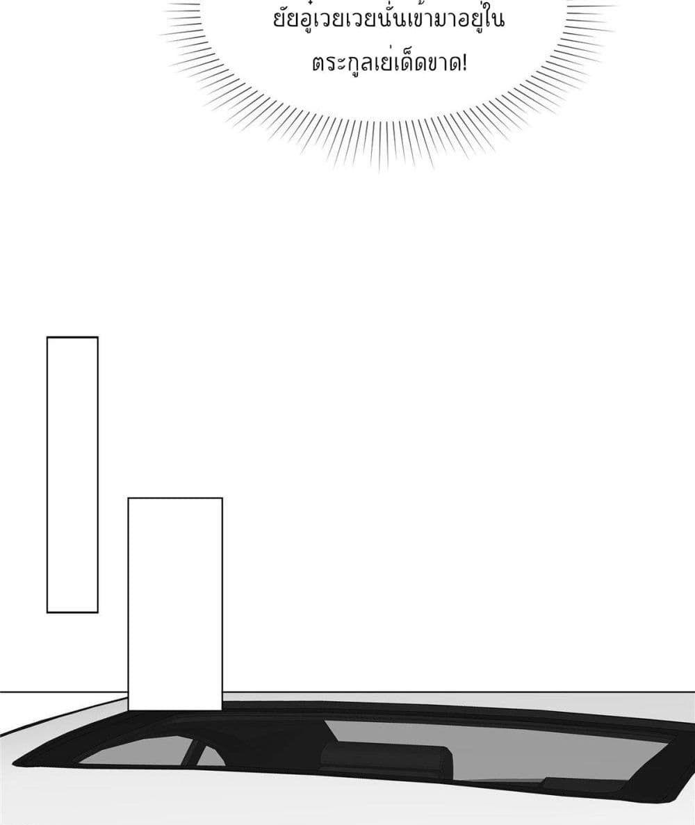 Manga-lc-com อ่านมังงะ อ่านการ์ตูน ออนไลน์ ฟรี Season of love หนาวไหนก็อบอุ่นเพราะมีเธอ ตอนที่ 1 2 3 4 5 6 7 8 9 10 11 12 13 14 ฟรี ไม่มีโฆษณา Manga-lc - อ่าน มังงะ อ่าน การ์ตูน ออนไลน์ อ่านมังงะ ฟรี