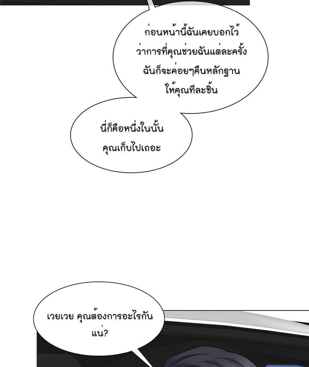 Manga-lc-com อ่านมังงะ อ่านการ์ตูน ออนไลน์ ฟรี Season of love หนาวไหนก็อบอุ่นเพราะมีเธอ ตอนที่ 1 2 3 4 5 6 7 8 9 10 11 12 13 14 ฟรี ไม่มีโฆษณา Manga-lc - อ่าน มังงะ อ่าน การ์ตูน ออนไลน์ อ่านมังงะ ฟรี