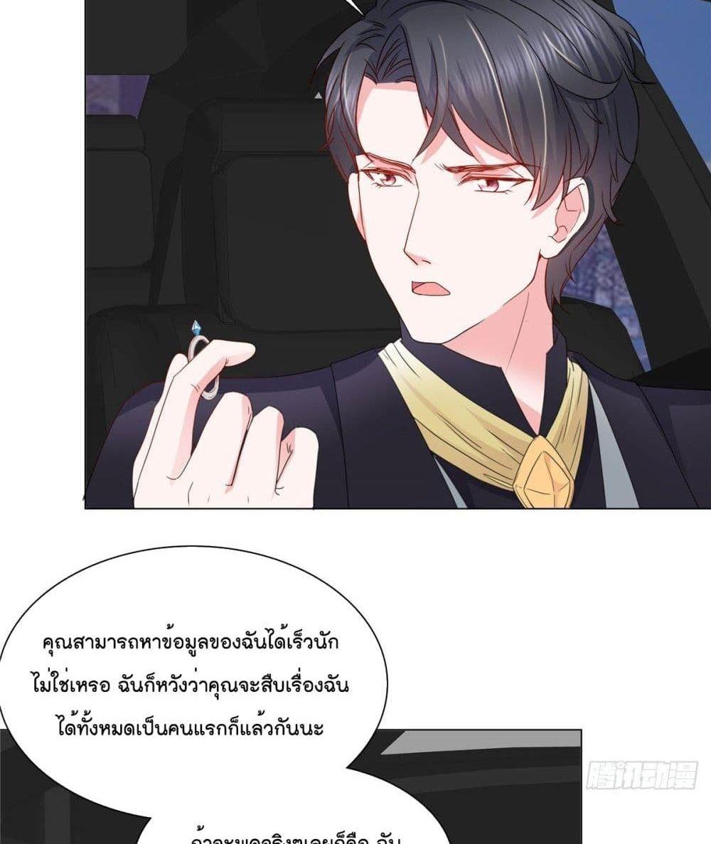Manga-lc-com อ่านมังงะ อ่านการ์ตูน ออนไลน์ ฟรี Season of love หนาวไหนก็อบอุ่นเพราะมีเธอ ตอนที่ 1 2 3 4 5 6 7 8 9 10 11 12 13 14 ฟรี ไม่มีโฆษณา Manga-lc - อ่าน มังงะ อ่าน การ์ตูน ออนไลน์ อ่านมังงะ ฟรี