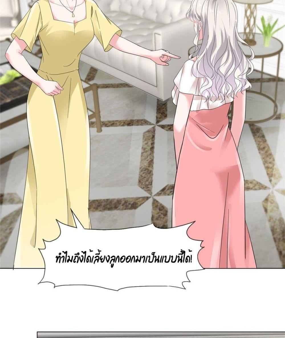 Manga-lc-com อ่านมังงะ อ่านการ์ตูน ออนไลน์ ฟรี Season of love หนาวไหนก็อบอุ่นเพราะมีเธอ ตอนที่ 1 2 3 4 5 6 7 8 9 10 11 12 13 14 ฟรี ไม่มีโฆษณา Manga-lc - อ่าน มังงะ อ่าน การ์ตูน ออนไลน์ อ่านมังงะ ฟรี