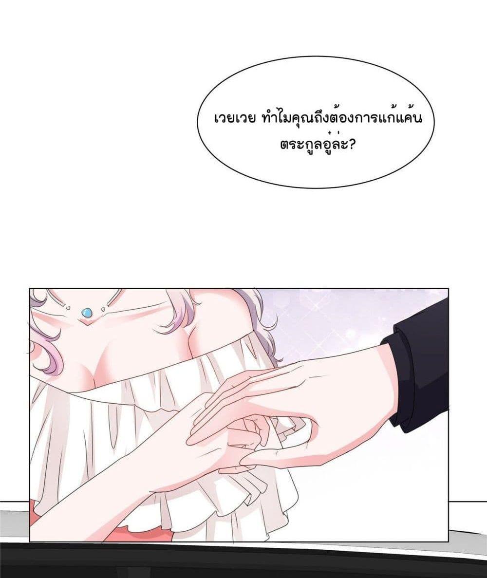 Manga-lc-com อ่านมังงะ อ่านการ์ตูน ออนไลน์ ฟรี Season of love หนาวไหนก็อบอุ่นเพราะมีเธอ ตอนที่ 1 2 3 4 5 6 7 8 9 10 11 12 13 14 ฟรี ไม่มีโฆษณา Manga-lc - อ่าน มังงะ อ่าน การ์ตูน ออนไลน์ อ่านมังงะ ฟรี