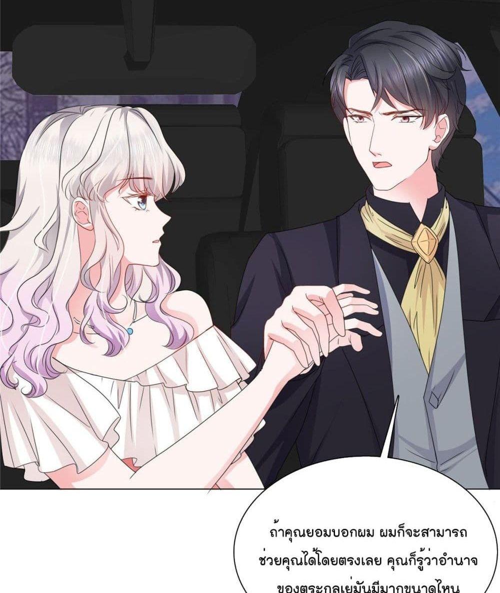 Manga-lc-com อ่านมังงะ อ่านการ์ตูน ออนไลน์ ฟรี Season of love หนาวไหนก็อบอุ่นเพราะมีเธอ ตอนที่ 1 2 3 4 5 6 7 8 9 10 11 12 13 14 ฟรี ไม่มีโฆษณา Manga-lc - อ่าน มังงะ อ่าน การ์ตูน ออนไลน์ อ่านมังงะ ฟรี
