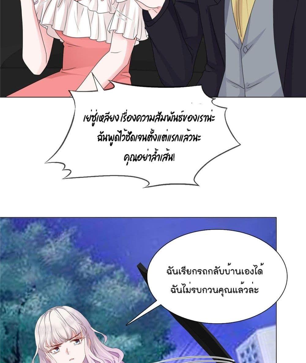 Manga-lc-com อ่านมังงะ อ่านการ์ตูน ออนไลน์ ฟรี Season of love หนาวไหนก็อบอุ่นเพราะมีเธอ ตอนที่ 1 2 3 4 5 6 7 8 9 10 11 12 13 14 ฟรี ไม่มีโฆษณา Manga-lc - อ่าน มังงะ อ่าน การ์ตูน ออนไลน์ อ่านมังงะ ฟรี