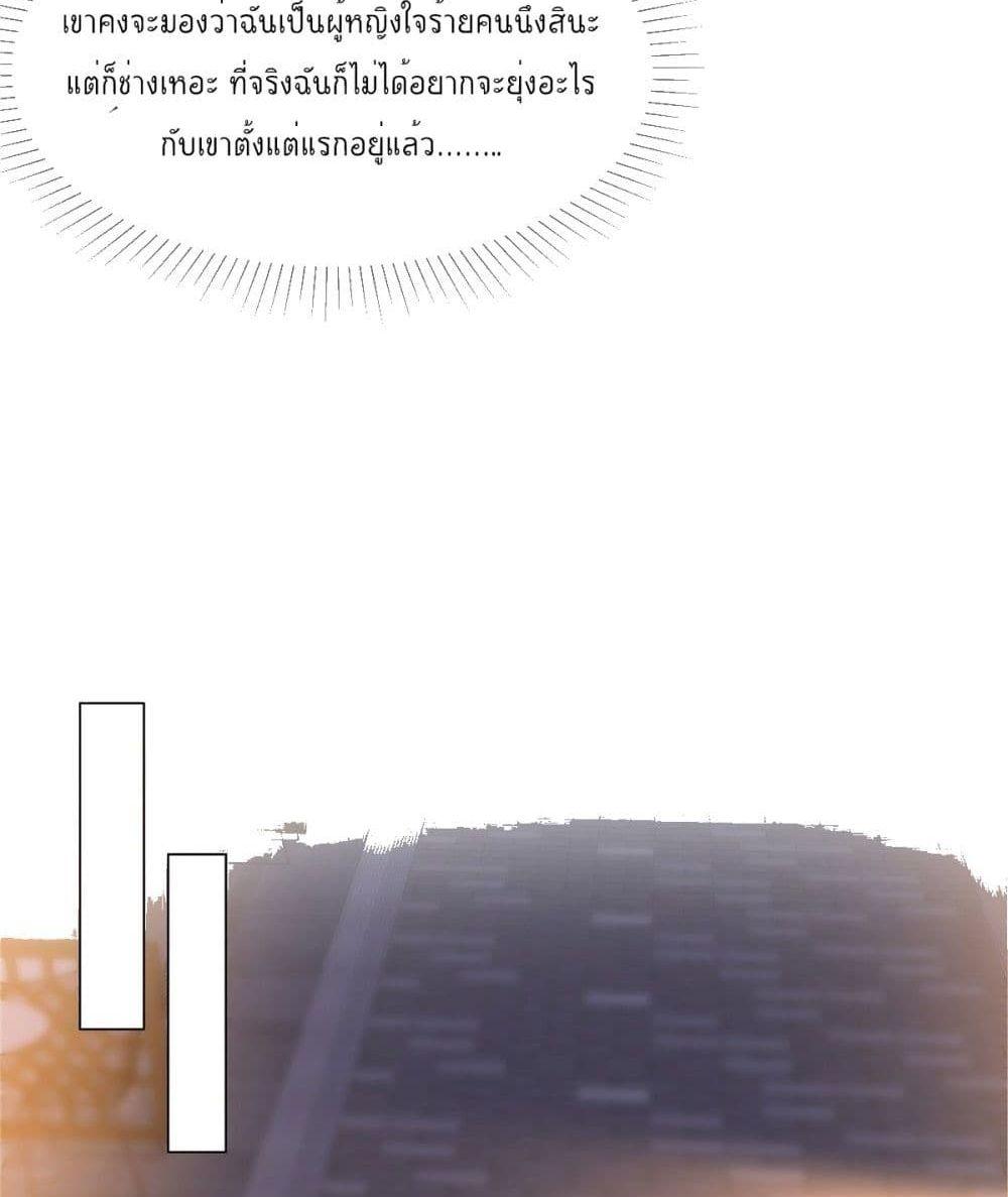 Manga-lc-com อ่านมังงะ อ่านการ์ตูน ออนไลน์ ฟรี Season of love หนาวไหนก็อบอุ่นเพราะมีเธอ ตอนที่ 1 2 3 4 5 6 7 8 9 10 11 12 13 14 ฟรี ไม่มีโฆษณา Manga-lc - อ่าน มังงะ อ่าน การ์ตูน ออนไลน์ อ่านมังงะ ฟรี