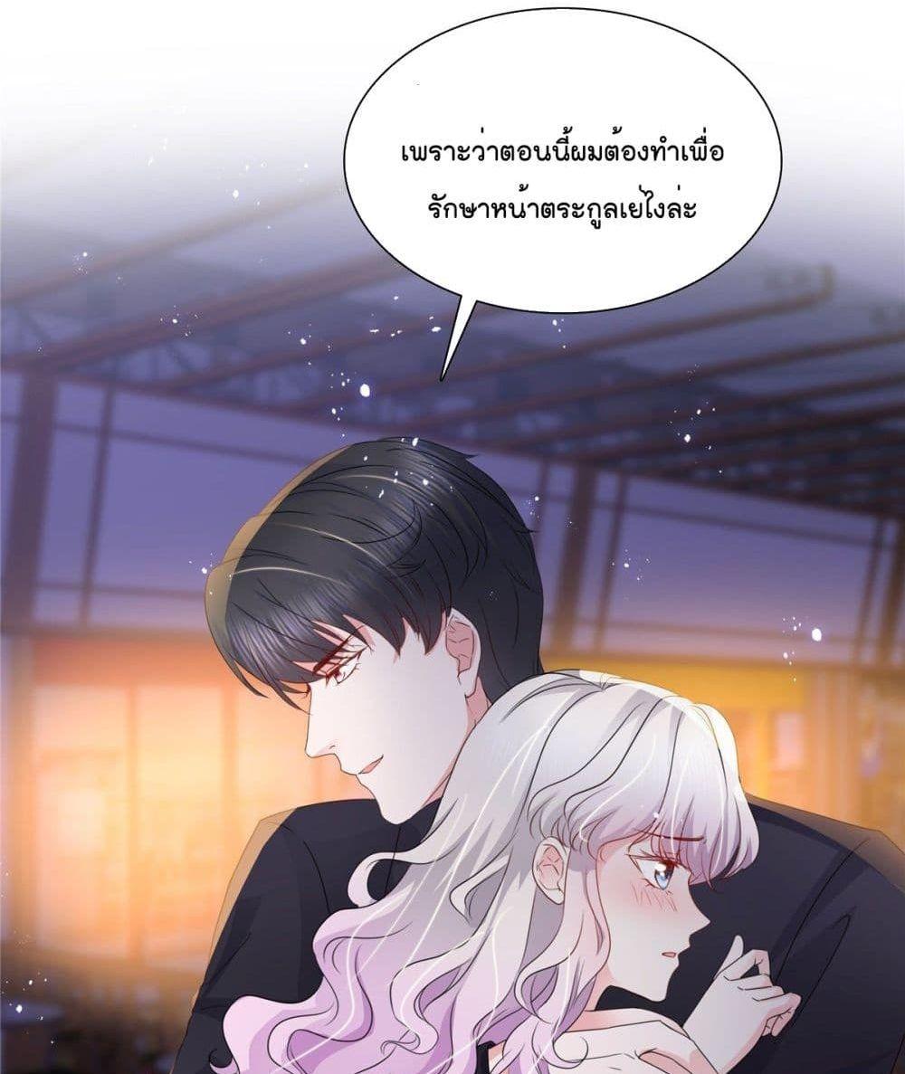 Manga-lc-com อ่านมังงะ อ่านการ์ตูน ออนไลน์ ฟรี Season of love หนาวไหนก็อบอุ่นเพราะมีเธอ ตอนที่ 1 2 3 4 5 6 7 8 9 10 11 12 13 14 ฟรี ไม่มีโฆษณา Manga-lc - อ่าน มังงะ อ่าน การ์ตูน ออนไลน์ อ่านมังงะ ฟรี