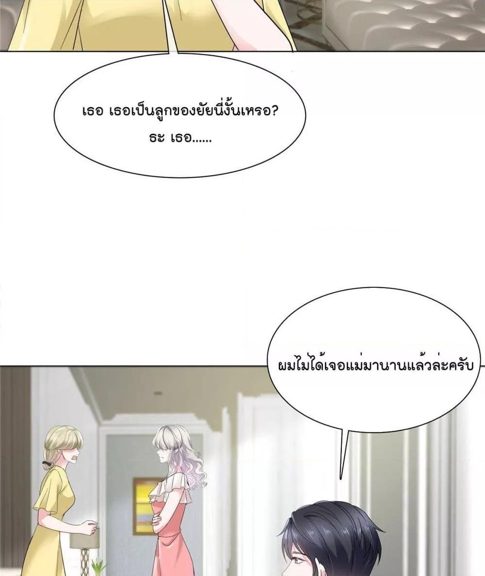 Manga-lc-com อ่านมังงะ อ่านการ์ตูน ออนไลน์ ฟรี Season of love หนาวไหนก็อบอุ่นเพราะมีเธอ ตอนที่ 1 2 3 4 5 6 7 8 9 10 11 12 13 14 ฟรี ไม่มีโฆษณา Manga-lc - อ่าน มังงะ อ่าน การ์ตูน ออนไลน์ อ่านมังงะ ฟรี