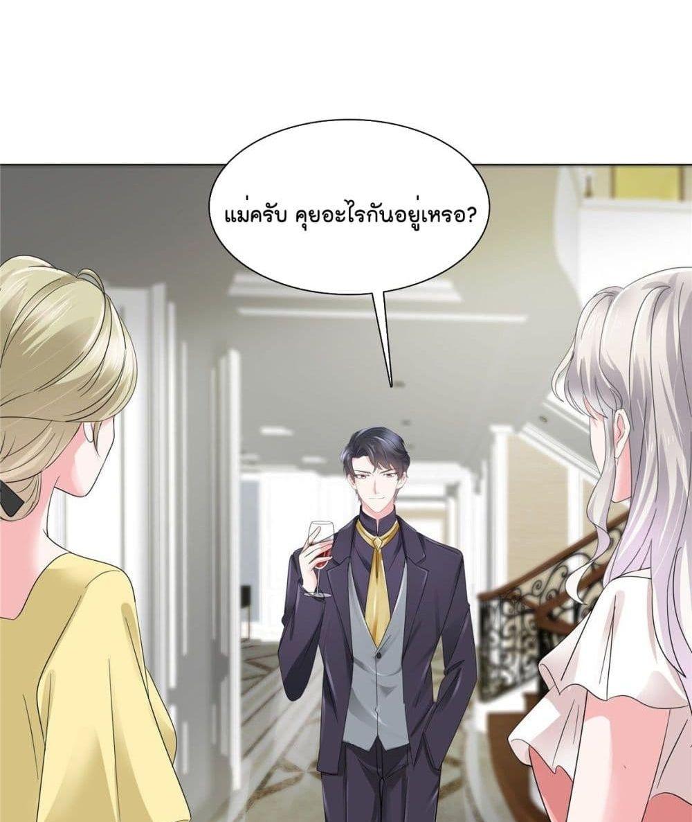 Manga-lc-com อ่านมังงะ อ่านการ์ตูน ออนไลน์ ฟรี Season of love หนาวไหนก็อบอุ่นเพราะมีเธอ ตอนที่ 1 2 3 4 5 6 7 8 9 10 11 12 13 14 ฟรี ไม่มีโฆษณา Manga-lc - อ่าน มังงะ อ่าน การ์ตูน ออนไลน์ อ่านมังงะ ฟรี