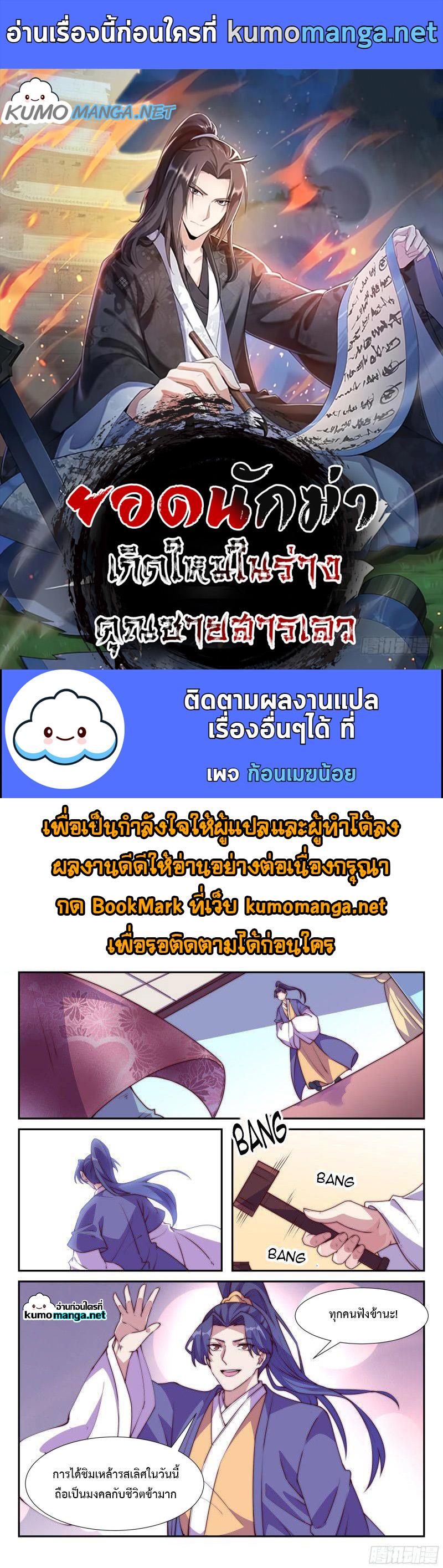 Manga-lc-com อ่านมังงะ อ่านการ์ตูน ออนไลน์ ฟรี Otherworldly Evil Monarch ตอนที่ 1 2 3 4 5 6 7 8 9 10 11 12 13 14 ฟรี ไม่มีโฆษณา Manga-lc - อ่าน มังงะ อ่าน การ์ตูน ออนไลน์ อ่านมังงะ ฟรี