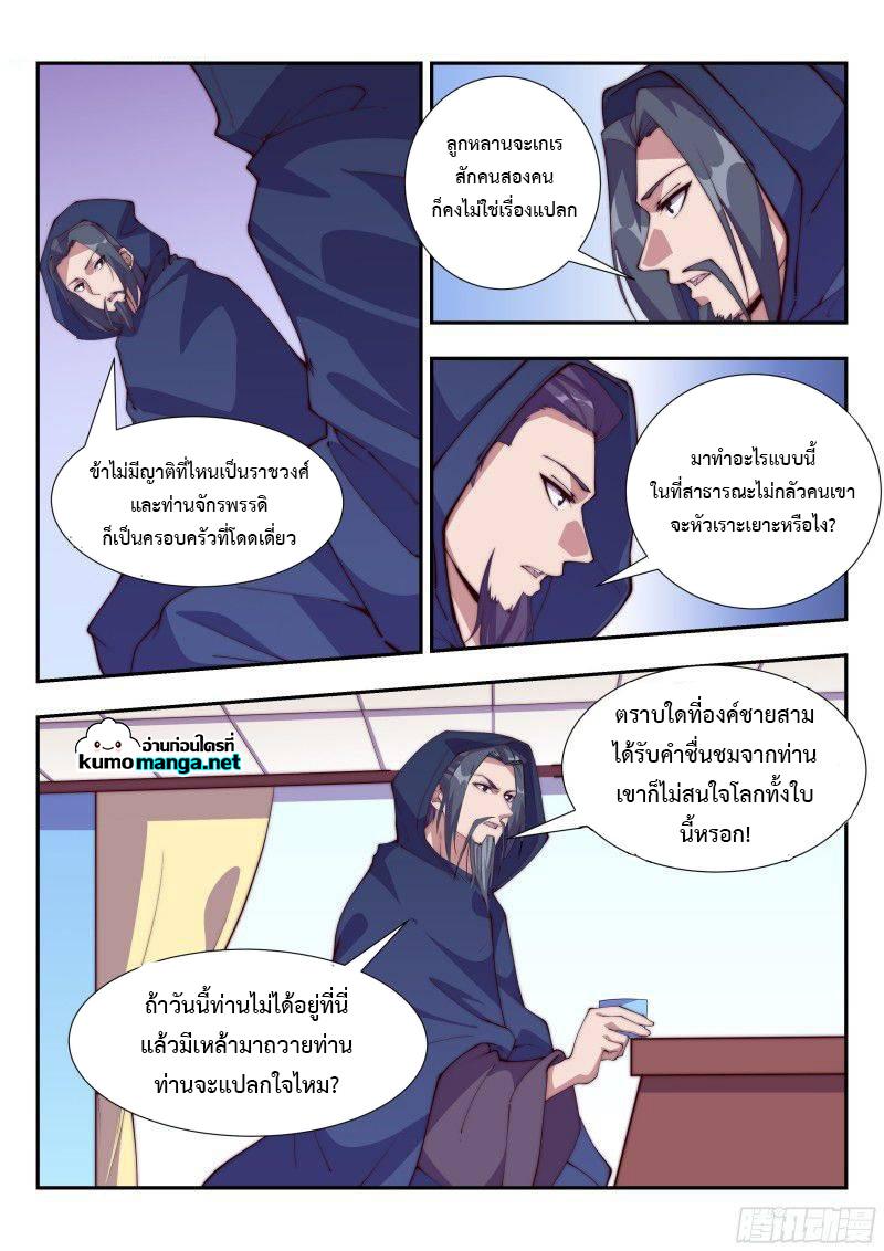 Manga-lc-com อ่านมังงะ อ่านการ์ตูน ออนไลน์ ฟรี Otherworldly Evil Monarch ตอนที่ 1 2 3 4 5 6 7 8 9 10 11 12 13 14 ฟรี ไม่มีโฆษณา Manga-lc - อ่าน มังงะ อ่าน การ์ตูน ออนไลน์ อ่านมังงะ ฟรี
