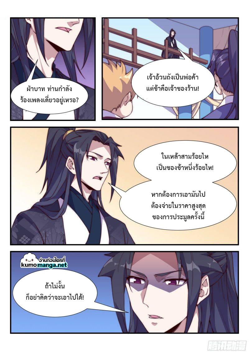 Manga-lc-com อ่านมังงะ อ่านการ์ตูน ออนไลน์ ฟรี Otherworldly Evil Monarch ตอนที่ 1 2 3 4 5 6 7 8 9 10 11 12 13 14 ฟรี ไม่มีโฆษณา Manga-lc - อ่าน มังงะ อ่าน การ์ตูน ออนไลน์ อ่านมังงะ ฟรี