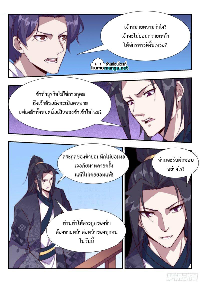 Manga-lc-com อ่านมังงะ อ่านการ์ตูน ออนไลน์ ฟรี Otherworldly Evil Monarch ตอนที่ 1 2 3 4 5 6 7 8 9 10 11 12 13 14 ฟรี ไม่มีโฆษณา Manga-lc - อ่าน มังงะ อ่าน การ์ตูน ออนไลน์ อ่านมังงะ ฟรี