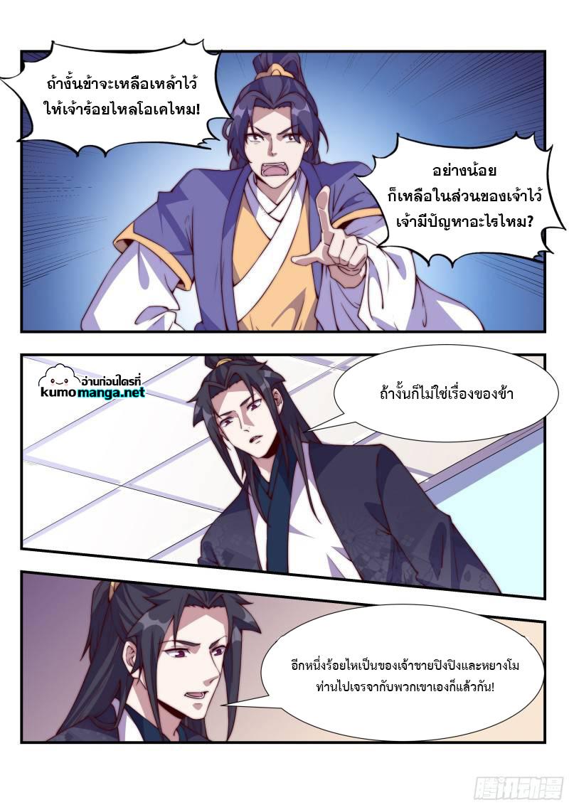 Manga-lc-com อ่านมังงะ อ่านการ์ตูน ออนไลน์ ฟรี Otherworldly Evil Monarch ตอนที่ 1 2 3 4 5 6 7 8 9 10 11 12 13 14 ฟรี ไม่มีโฆษณา Manga-lc - อ่าน มังงะ อ่าน การ์ตูน ออนไลน์ อ่านมังงะ ฟรี