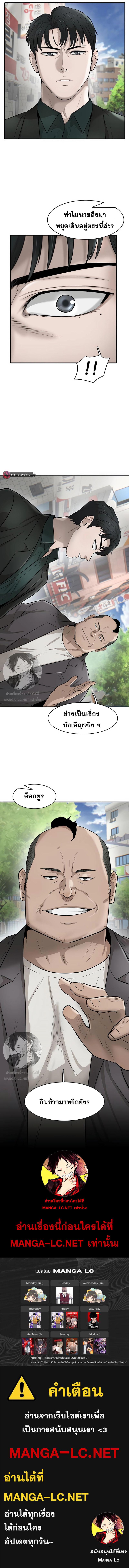 Manga-lc-com อ่านมังงะ อ่านการ์ตูน ออนไลน์ ฟรี Mujin ตอนที่ 1 2 3 4 5 6 7 8 9 10 11 12 13 14 ฟรี ไม่มีโฆษณา Manga-lc - อ่าน มังงะ อ่าน การ์ตูน ออนไลน์ อ่านมังงะ ฟรี