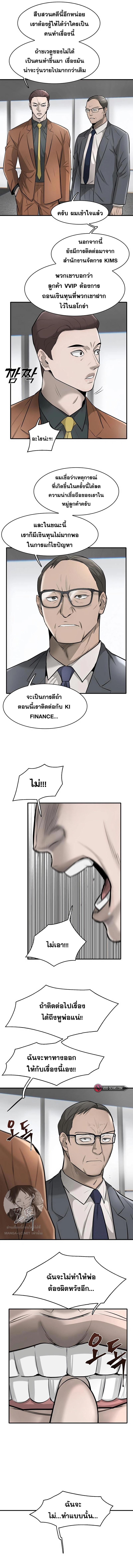 Manga-lc-com อ่านมังงะ อ่านการ์ตูน ออนไลน์ ฟรี Mujin ตอนที่ 1 2 3 4 5 6 7 8 9 10 11 12 13 14 ฟรี ไม่มีโฆษณา Manga-lc - อ่าน มังงะ อ่าน การ์ตูน ออนไลน์ อ่านมังงะ ฟรี