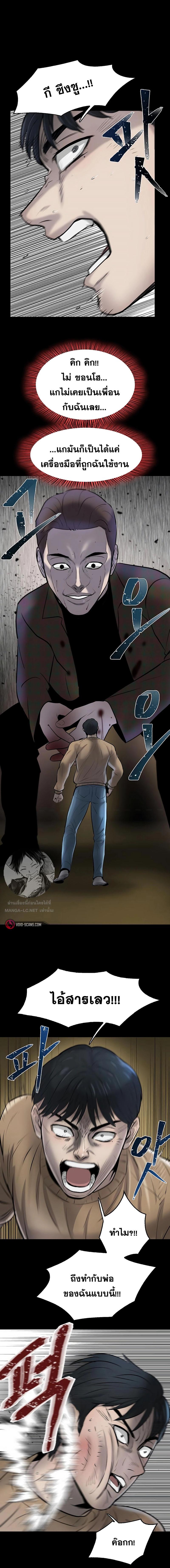 Manga-lc-com อ่านมังงะ อ่านการ์ตูน ออนไลน์ ฟรี Mujin ตอนที่ 1 2 3 4 5 6 7 8 9 10 11 12 13 14 ฟรี ไม่มีโฆษณา Manga-lc - อ่าน มังงะ อ่าน การ์ตูน ออนไลน์ อ่านมังงะ ฟรี