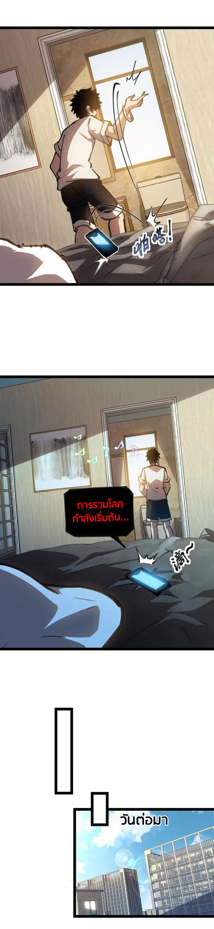 Manga-lc-com อ่านมังงะ อ่านการ์ตูน ออนไลน์ ฟรี The Abyssal Seed ตอนที่ 1 2 3 4 5 6 7 8 9 10 11 12 13 14 ฟรี ไม่มีโฆษณา Manga-lc - อ่าน มังงะ อ่าน การ์ตูน ออนไลน์ อ่านมังงะ ฟรี