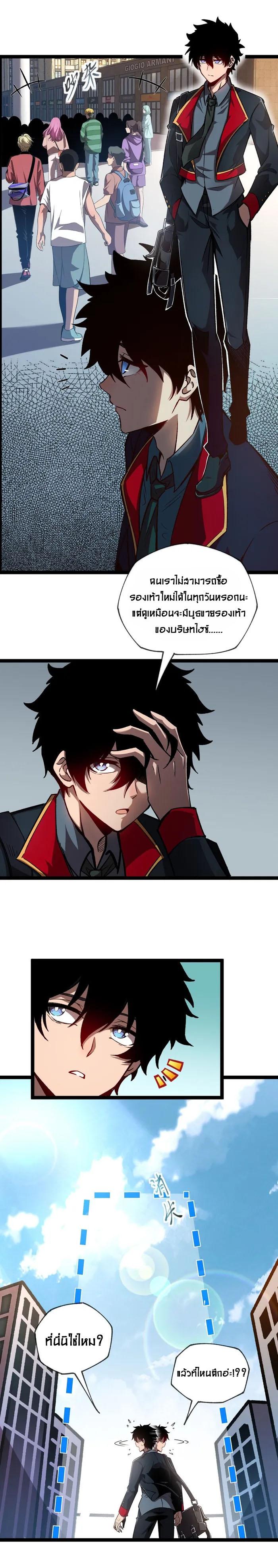 Manga-lc-com อ่านมังงะ อ่านการ์ตูน ออนไลน์ ฟรี The Abyssal Seed ตอนที่ 1 2 3 4 5 6 7 8 9 10 11 12 13 14 ฟรี ไม่มีโฆษณา Manga-lc - อ่าน มังงะ อ่าน การ์ตูน ออนไลน์ อ่านมังงะ ฟรี