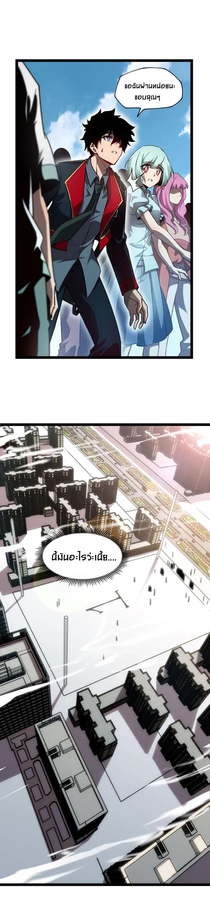 Manga-lc-com อ่านมังงะ อ่านการ์ตูน ออนไลน์ ฟรี The Abyssal Seed ตอนที่ 1 2 3 4 5 6 7 8 9 10 11 12 13 14 ฟรี ไม่มีโฆษณา Manga-lc - อ่าน มังงะ อ่าน การ์ตูน ออนไลน์ อ่านมังงะ ฟรี