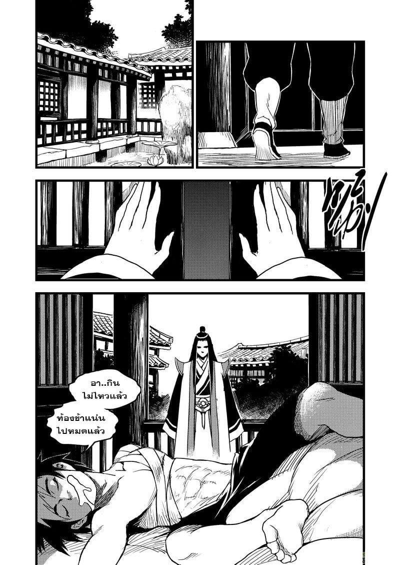Manga-lc-com อ่านมังงะ อ่านการ์ตูน ออนไลน์ ฟรี Tiger X Crane ตอนที่ 1 2 3 4 5 6 7 8 9 10 11 12 13 14 ฟรี ไม่มีโฆษณา Manga-lc - อ่าน มังงะ อ่าน การ์ตูน ออนไลน์ อ่านมังงะ ฟรี