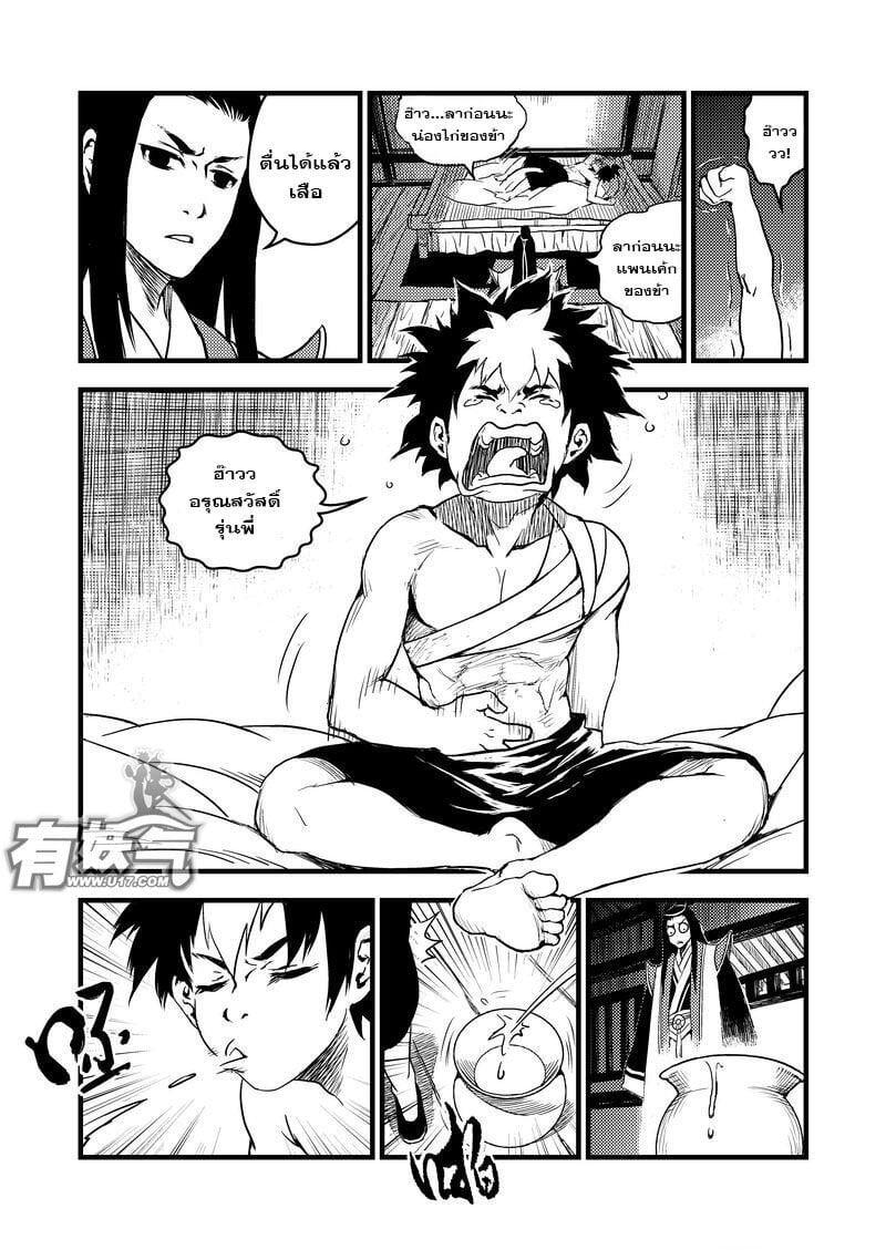 Manga-lc-com อ่านมังงะ อ่านการ์ตูน ออนไลน์ ฟรี Tiger X Crane ตอนที่ 1 2 3 4 5 6 7 8 9 10 11 12 13 14 ฟรี ไม่มีโฆษณา Manga-lc - อ่าน มังงะ อ่าน การ์ตูน ออนไลน์ อ่านมังงะ ฟรี