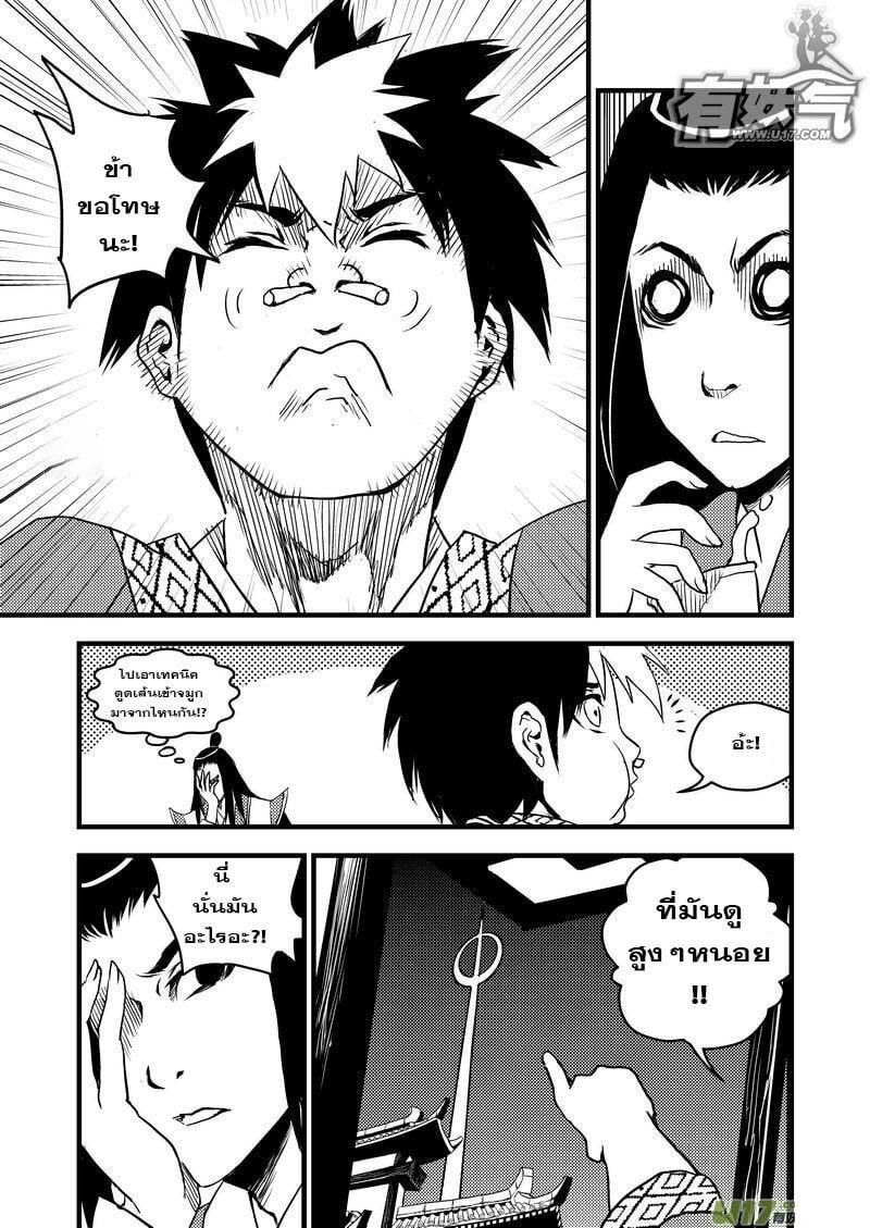 Manga-lc-com อ่านมังงะ อ่านการ์ตูน ออนไลน์ ฟรี Tiger X Crane ตอนที่ 1 2 3 4 5 6 7 8 9 10 11 12 13 14 ฟรี ไม่มีโฆษณา Manga-lc - อ่าน มังงะ อ่าน การ์ตูน ออนไลน์ อ่านมังงะ ฟรี