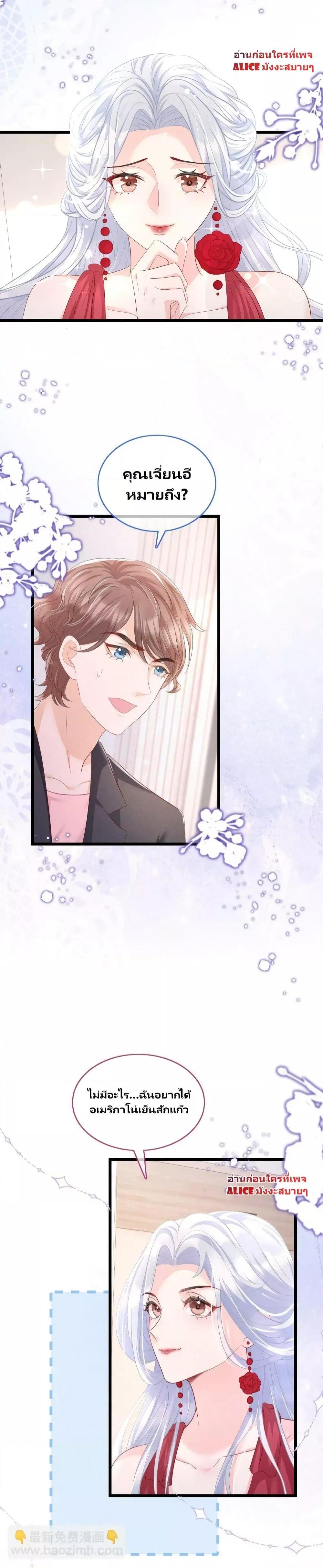 Manga-lc-com อ่านมังงะ อ่านการ์ตูน ออนไลน์ ฟรี After Wearing the Book, I Was Rricked by the Second Sick Man – หลังจากเข้ามาในนิยาย ฉันก็ถูกคุณชายป่วยปั่นหัว! ตอนที่ 1 2 3 4 5 6 7 8 9 10 11 12 13 14 ฟรี ไม่มีโฆษณา Manga-lc - อ่าน มังงะ อ่าน การ์ตูน ออนไลน์ อ่านมังงะ ฟรี