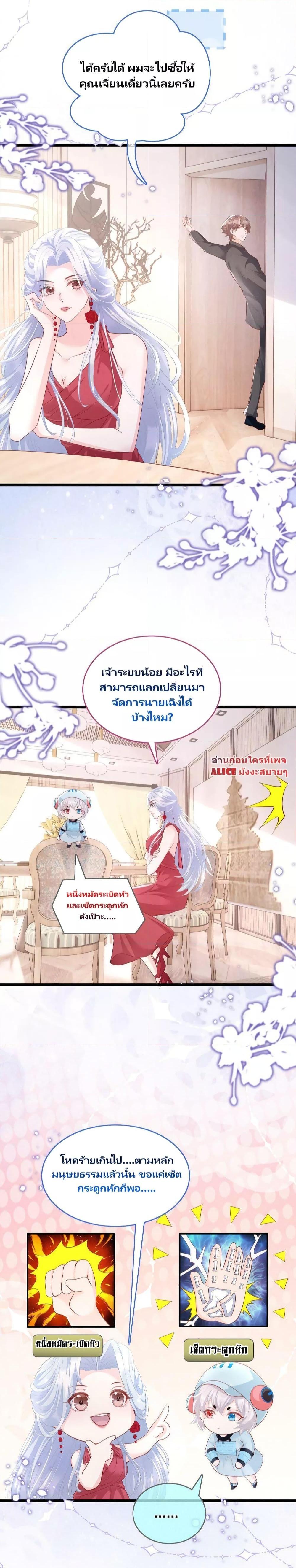 Manga-lc-com อ่านมังงะ อ่านการ์ตูน ออนไลน์ ฟรี After Wearing the Book, I Was Rricked by the Second Sick Man – หลังจากเข้ามาในนิยาย ฉันก็ถูกคุณชายป่วยปั่นหัว! ตอนที่ 1 2 3 4 5 6 7 8 9 10 11 12 13 14 ฟรี ไม่มีโฆษณา Manga-lc - อ่าน มังงะ อ่าน การ์ตูน ออนไลน์ อ่านมังงะ ฟรี
