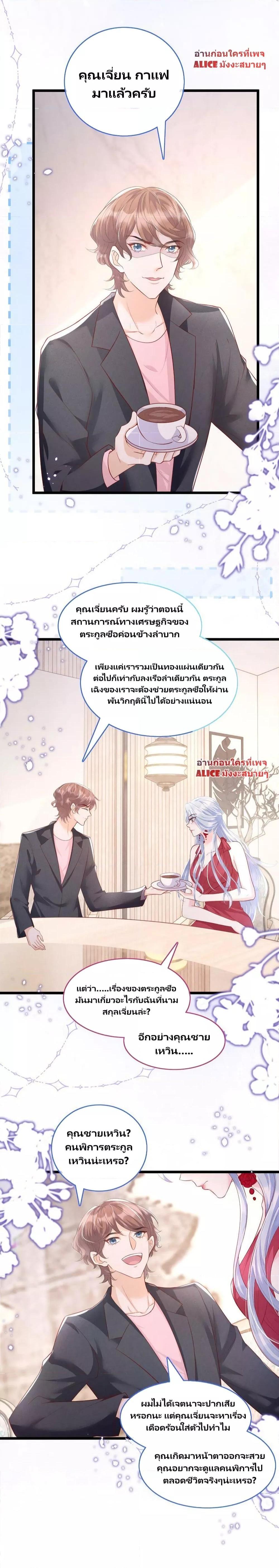 Manga-lc-com อ่านมังงะ อ่านการ์ตูน ออนไลน์ ฟรี After Wearing the Book, I Was Rricked by the Second Sick Man – หลังจากเข้ามาในนิยาย ฉันก็ถูกคุณชายป่วยปั่นหัว! ตอนที่ 1 2 3 4 5 6 7 8 9 10 11 12 13 14 ฟรี ไม่มีโฆษณา Manga-lc - อ่าน มังงะ อ่าน การ์ตูน ออนไลน์ อ่านมังงะ ฟรี