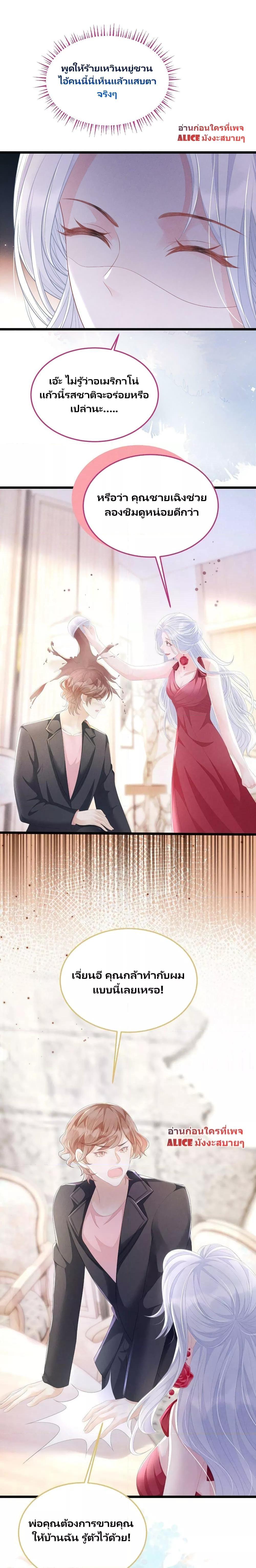 Manga-lc-com อ่านมังงะ อ่านการ์ตูน ออนไลน์ ฟรี After Wearing the Book, I Was Rricked by the Second Sick Man – หลังจากเข้ามาในนิยาย ฉันก็ถูกคุณชายป่วยปั่นหัว! ตอนที่ 1 2 3 4 5 6 7 8 9 10 11 12 13 14 ฟรี ไม่มีโฆษณา Manga-lc - อ่าน มังงะ อ่าน การ์ตูน ออนไลน์ อ่านมังงะ ฟรี