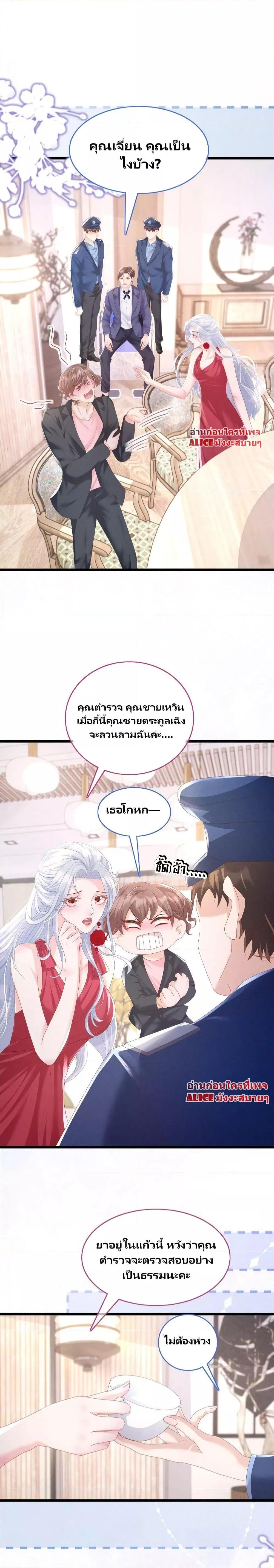 Manga-lc-com อ่านมังงะ อ่านการ์ตูน ออนไลน์ ฟรี After Wearing the Book, I Was Rricked by the Second Sick Man – หลังจากเข้ามาในนิยาย ฉันก็ถูกคุณชายป่วยปั่นหัว! ตอนที่ 1 2 3 4 5 6 7 8 9 10 11 12 13 14 ฟรี ไม่มีโฆษณา Manga-lc - อ่าน มังงะ อ่าน การ์ตูน ออนไลน์ อ่านมังงะ ฟรี
