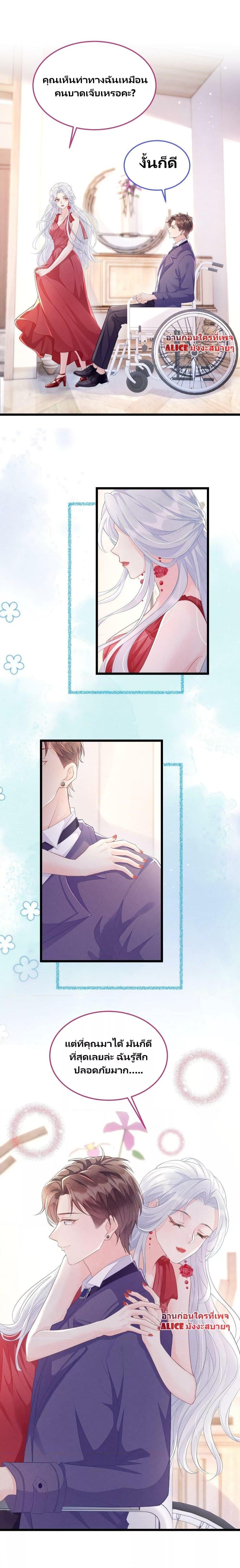 Manga-lc-com อ่านมังงะ อ่านการ์ตูน ออนไลน์ ฟรี After Wearing the Book, I Was Rricked by the Second Sick Man – หลังจากเข้ามาในนิยาย ฉันก็ถูกคุณชายป่วยปั่นหัว! ตอนที่ 1 2 3 4 5 6 7 8 9 10 11 12 13 14 ฟรี ไม่มีโฆษณา Manga-lc - อ่าน มังงะ อ่าน การ์ตูน ออนไลน์ อ่านมังงะ ฟรี