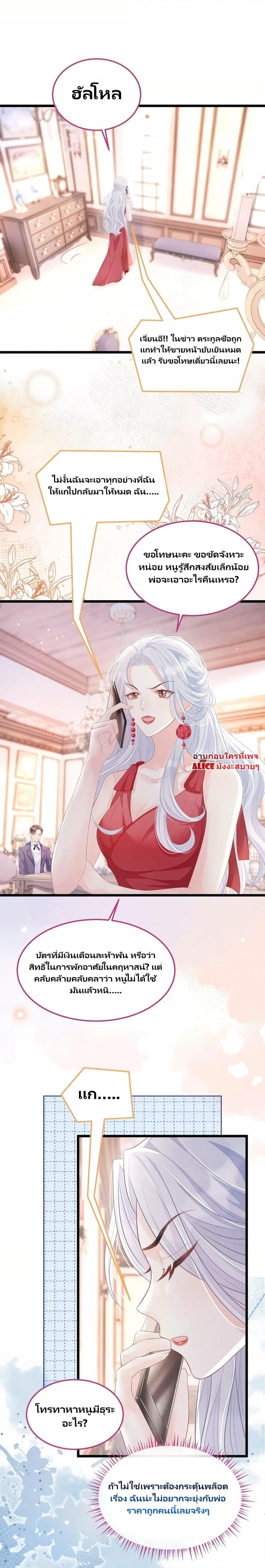 Manga-lc-com อ่านมังงะ อ่านการ์ตูน ออนไลน์ ฟรี After Wearing the Book, I Was Rricked by the Second Sick Man – หลังจากเข้ามาในนิยาย ฉันก็ถูกคุณชายป่วยปั่นหัว! ตอนที่ 1 2 3 4 5 6 7 8 9 10 11 12 13 14 ฟรี ไม่มีโฆษณา Manga-lc - อ่าน มังงะ อ่าน การ์ตูน ออนไลน์ อ่านมังงะ ฟรี