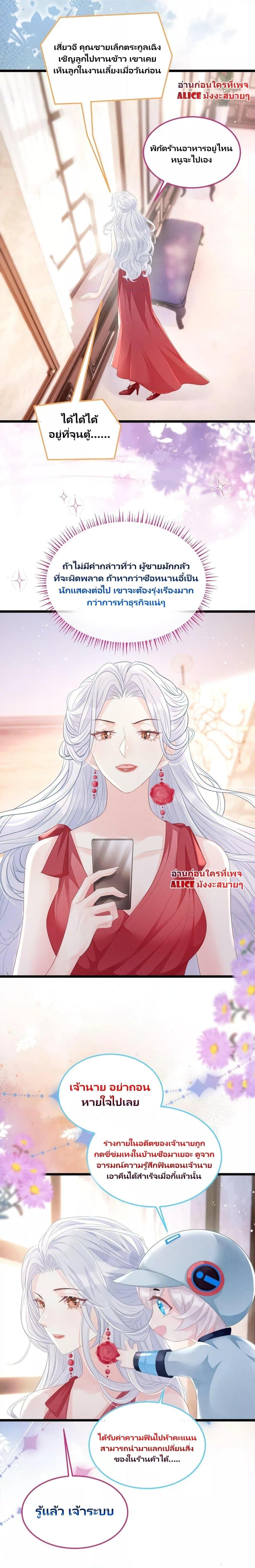 Manga-lc-com อ่านมังงะ อ่านการ์ตูน ออนไลน์ ฟรี After Wearing the Book, I Was Rricked by the Second Sick Man – หลังจากเข้ามาในนิยาย ฉันก็ถูกคุณชายป่วยปั่นหัว! ตอนที่ 1 2 3 4 5 6 7 8 9 10 11 12 13 14 ฟรี ไม่มีโฆษณา Manga-lc - อ่าน มังงะ อ่าน การ์ตูน ออนไลน์ อ่านมังงะ ฟรี