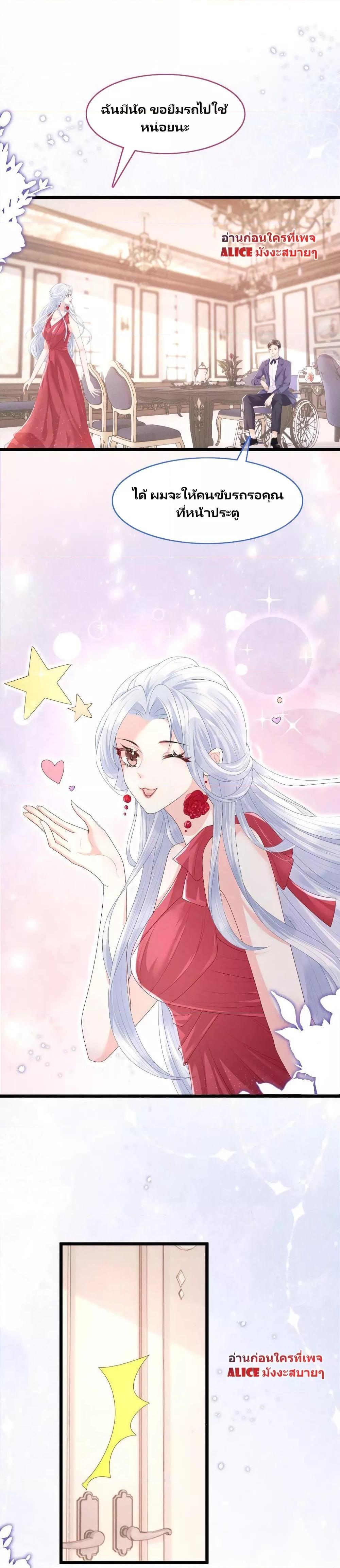 Manga-lc-com อ่านมังงะ อ่านการ์ตูน ออนไลน์ ฟรี After Wearing the Book, I Was Rricked by the Second Sick Man – หลังจากเข้ามาในนิยาย ฉันก็ถูกคุณชายป่วยปั่นหัว! ตอนที่ 1 2 3 4 5 6 7 8 9 10 11 12 13 14 ฟรี ไม่มีโฆษณา Manga-lc - อ่าน มังงะ อ่าน การ์ตูน ออนไลน์ อ่านมังงะ ฟรี