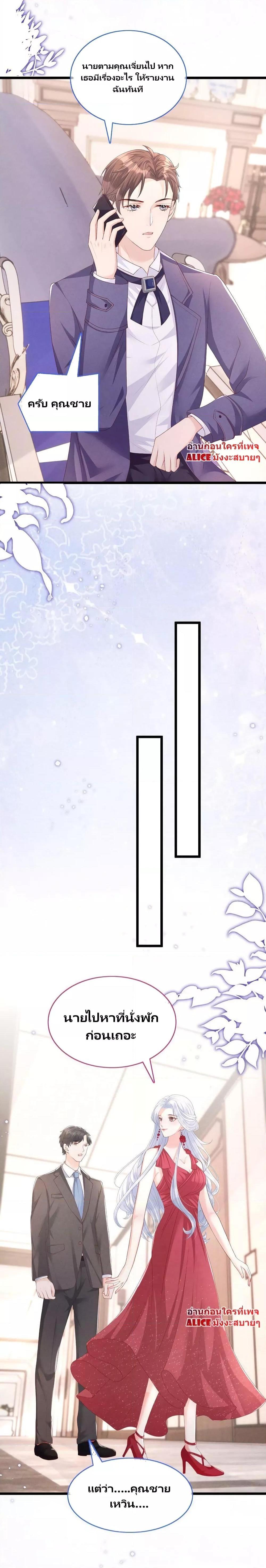 Manga-lc-com อ่านมังงะ อ่านการ์ตูน ออนไลน์ ฟรี After Wearing the Book, I Was Rricked by the Second Sick Man – หลังจากเข้ามาในนิยาย ฉันก็ถูกคุณชายป่วยปั่นหัว! ตอนที่ 1 2 3 4 5 6 7 8 9 10 11 12 13 14 ฟรี ไม่มีโฆษณา Manga-lc - อ่าน มังงะ อ่าน การ์ตูน ออนไลน์ อ่านมังงะ ฟรี