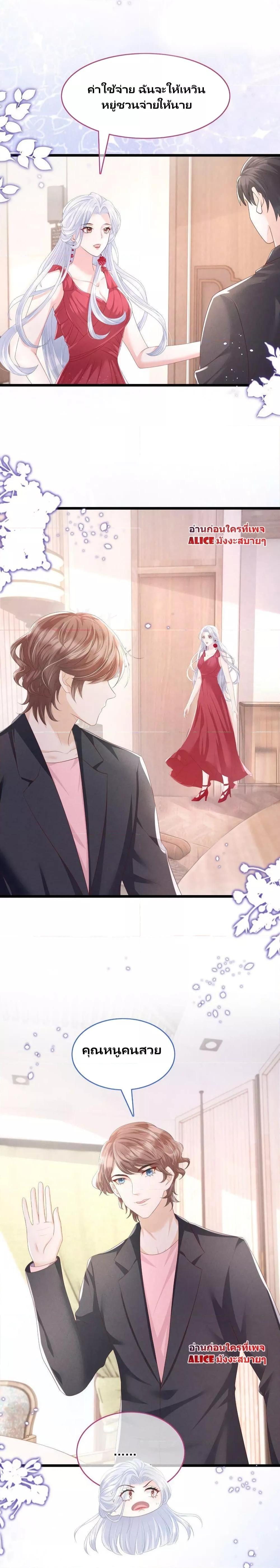 Manga-lc-com อ่านมังงะ อ่านการ์ตูน ออนไลน์ ฟรี After Wearing the Book, I Was Rricked by the Second Sick Man – หลังจากเข้ามาในนิยาย ฉันก็ถูกคุณชายป่วยปั่นหัว! ตอนที่ 1 2 3 4 5 6 7 8 9 10 11 12 13 14 ฟรี ไม่มีโฆษณา Manga-lc - อ่าน มังงะ อ่าน การ์ตูน ออนไลน์ อ่านมังงะ ฟรี