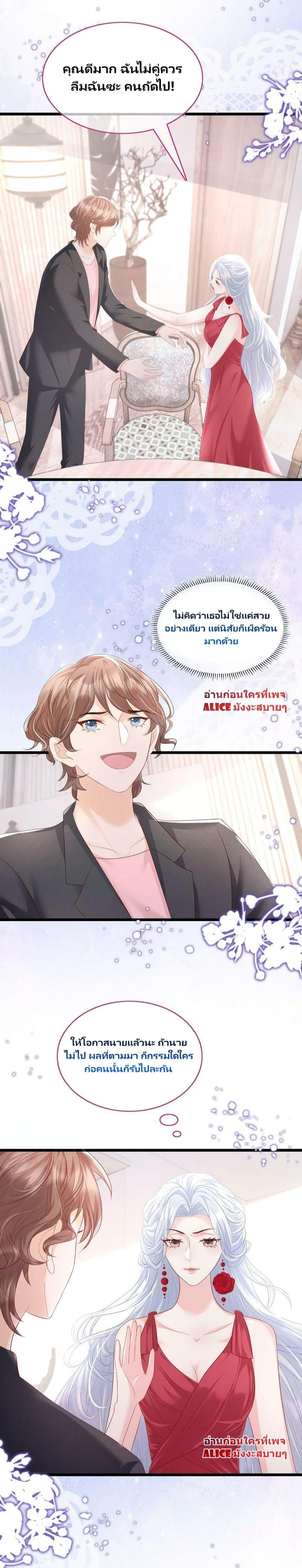 Manga-lc-com อ่านมังงะ อ่านการ์ตูน ออนไลน์ ฟรี After Wearing the Book, I Was Rricked by the Second Sick Man – หลังจากเข้ามาในนิยาย ฉันก็ถูกคุณชายป่วยปั่นหัว! ตอนที่ 1 2 3 4 5 6 7 8 9 10 11 12 13 14 ฟรี ไม่มีโฆษณา Manga-lc - อ่าน มังงะ อ่าน การ์ตูน ออนไลน์ อ่านมังงะ ฟรี