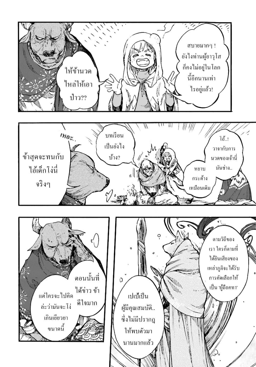 Manga-lc-com อ่านมังงะ อ่านการ์ตูน ออนไลน์ ฟรี Isekai Mokushiroku Mynoghra ตอนที่ 1 2 3 4 5 6 7 8 9 10 11 12 13 14 ฟรี ไม่มีโฆษณา Manga-lc - อ่าน มังงะ อ่าน การ์ตูน ออนไลน์ อ่านมังงะ ฟรี
