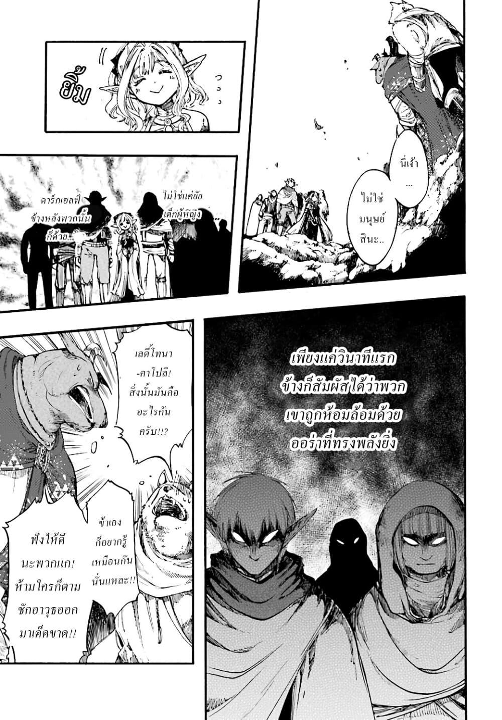 Manga-lc-com อ่านมังงะ อ่านการ์ตูน ออนไลน์ ฟรี Isekai Mokushiroku Mynoghra ตอนที่ 1 2 3 4 5 6 7 8 9 10 11 12 13 14 ฟรี ไม่มีโฆษณา Manga-lc - อ่าน มังงะ อ่าน การ์ตูน ออนไลน์ อ่านมังงะ ฟรี