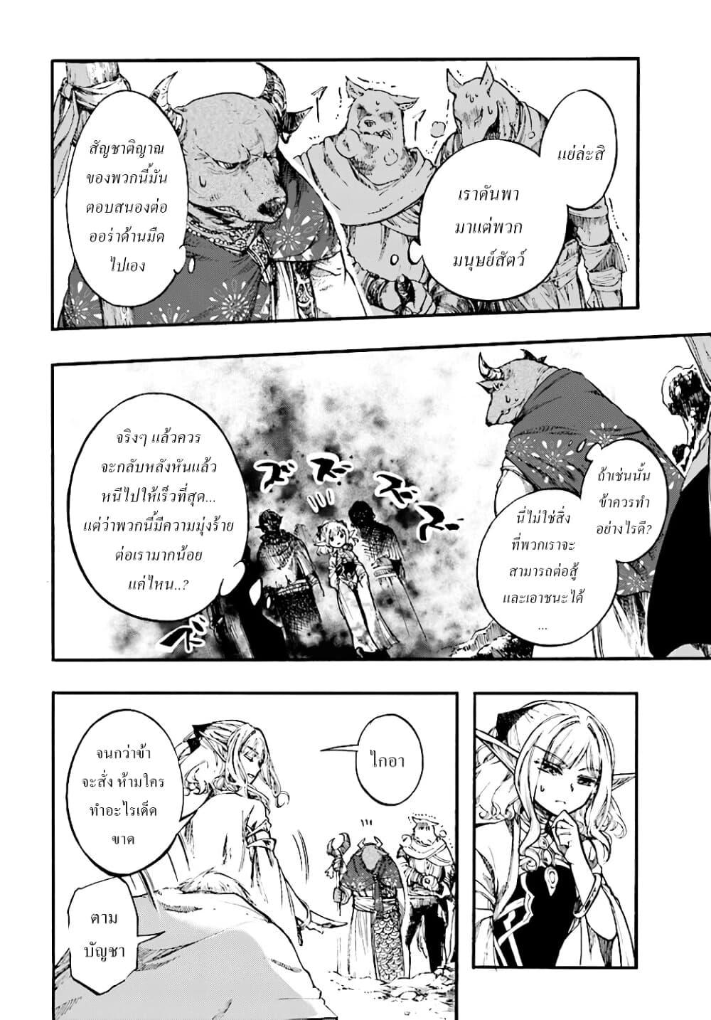 Manga-lc-com อ่านมังงะ อ่านการ์ตูน ออนไลน์ ฟรี Isekai Mokushiroku Mynoghra ตอนที่ 1 2 3 4 5 6 7 8 9 10 11 12 13 14 ฟรี ไม่มีโฆษณา Manga-lc - อ่าน มังงะ อ่าน การ์ตูน ออนไลน์ อ่านมังงะ ฟรี