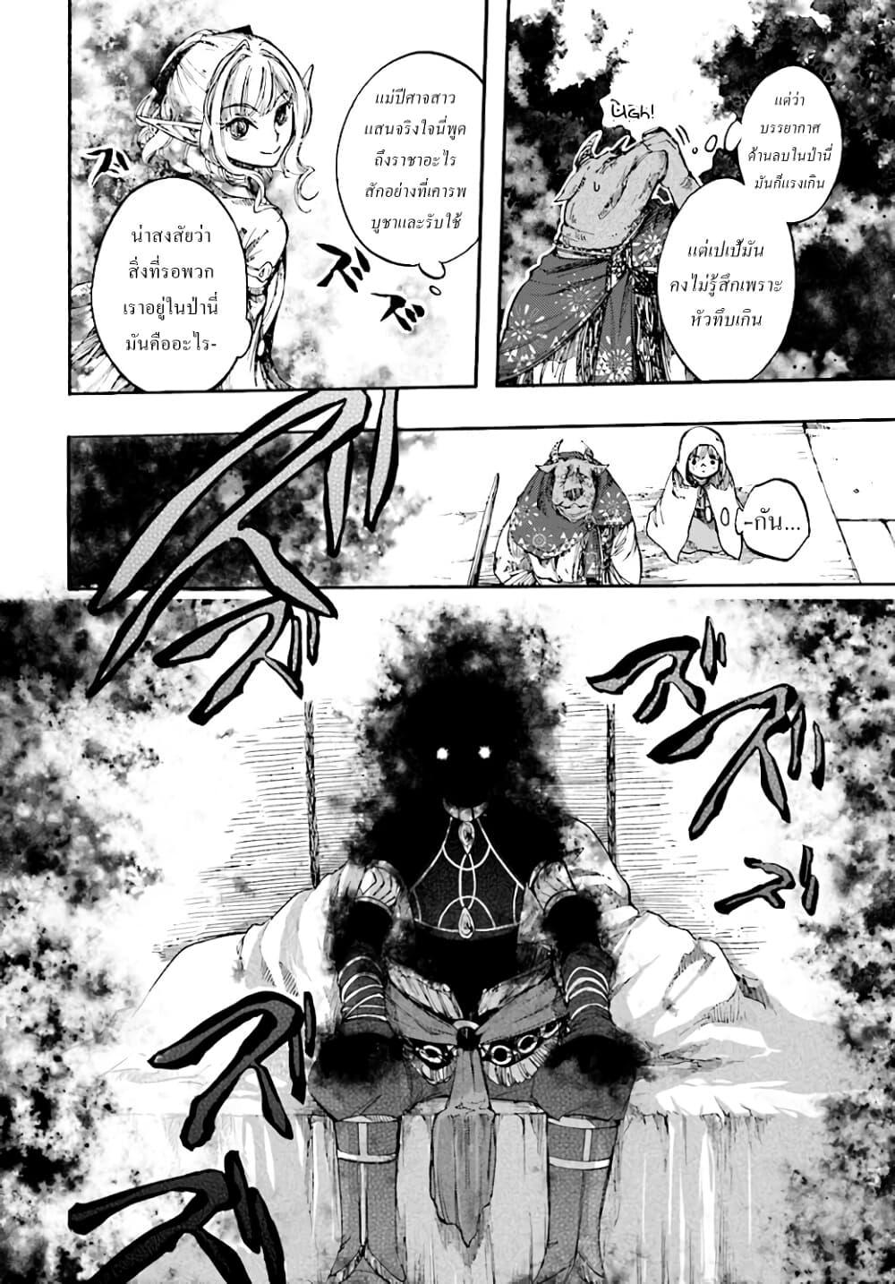 Manga-lc-com อ่านมังงะ อ่านการ์ตูน ออนไลน์ ฟรี Isekai Mokushiroku Mynoghra ตอนที่ 1 2 3 4 5 6 7 8 9 10 11 12 13 14 ฟรี ไม่มีโฆษณา Manga-lc - อ่าน มังงะ อ่าน การ์ตูน ออนไลน์ อ่านมังงะ ฟรี