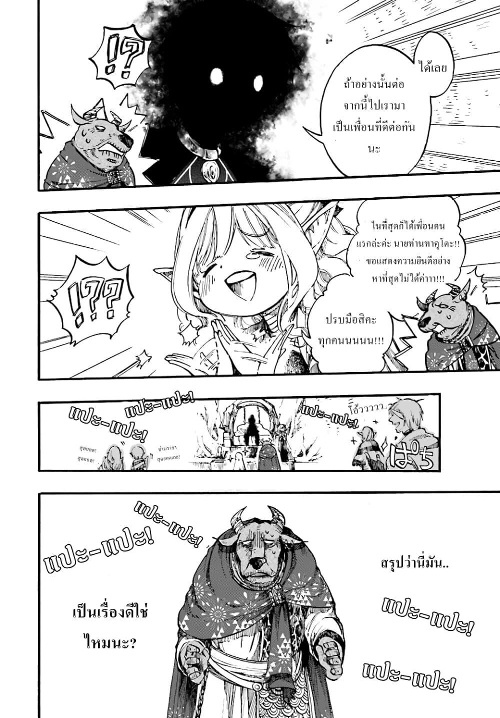 Manga-lc-com อ่านมังงะ อ่านการ์ตูน ออนไลน์ ฟรี Isekai Mokushiroku Mynoghra ตอนที่ 1 2 3 4 5 6 7 8 9 10 11 12 13 14 ฟรี ไม่มีโฆษณา Manga-lc - อ่าน มังงะ อ่าน การ์ตูน ออนไลน์ อ่านมังงะ ฟรี