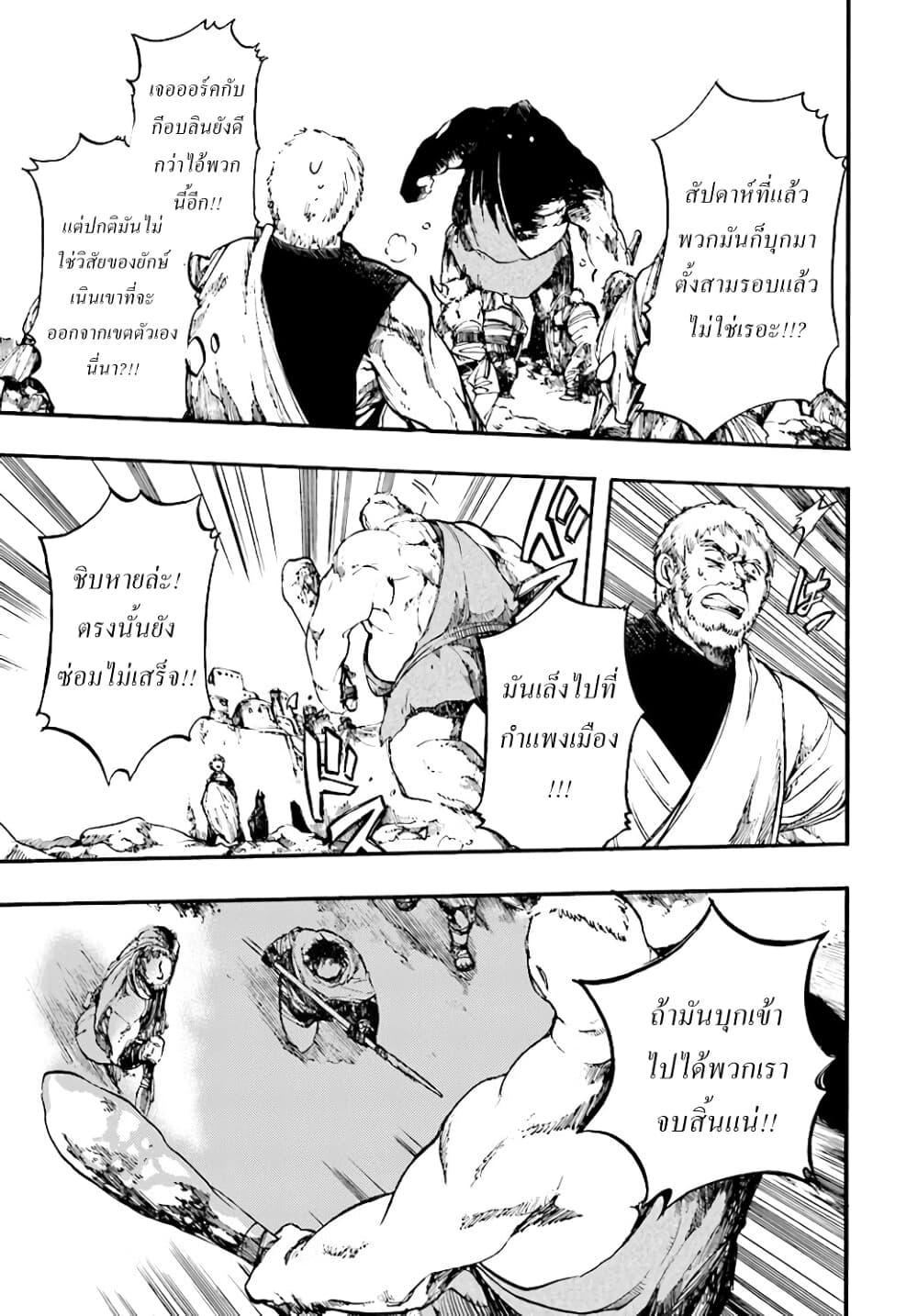 Manga-lc-com อ่านมังงะ อ่านการ์ตูน ออนไลน์ ฟรี Isekai Mokushiroku Mynoghra ตอนที่ 1 2 3 4 5 6 7 8 9 10 11 12 13 14 ฟรี ไม่มีโฆษณา Manga-lc - อ่าน มังงะ อ่าน การ์ตูน ออนไลน์ อ่านมังงะ ฟรี