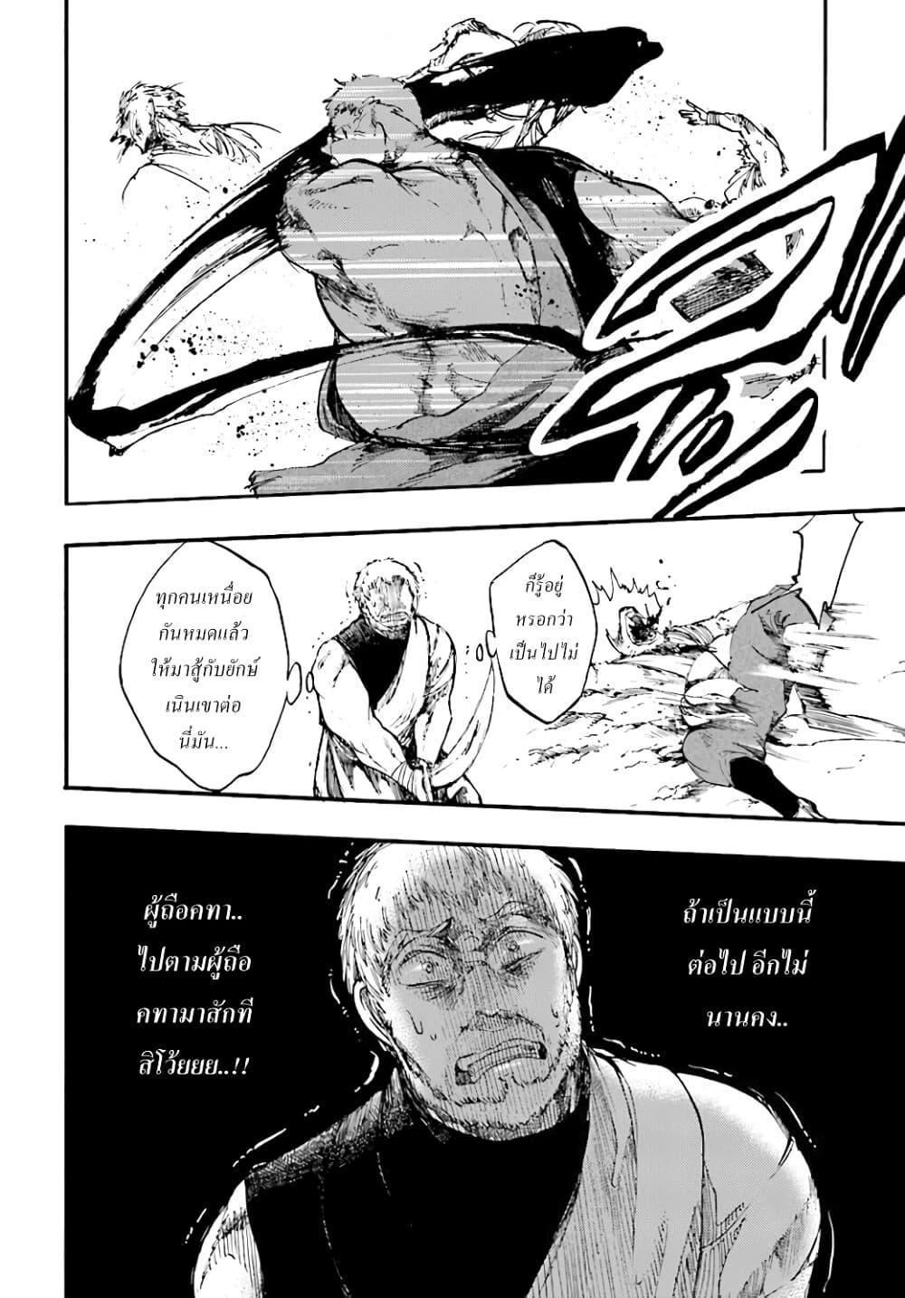 Manga-lc-com อ่านมังงะ อ่านการ์ตูน ออนไลน์ ฟรี Isekai Mokushiroku Mynoghra ตอนที่ 1 2 3 4 5 6 7 8 9 10 11 12 13 14 ฟรี ไม่มีโฆษณา Manga-lc - อ่าน มังงะ อ่าน การ์ตูน ออนไลน์ อ่านมังงะ ฟรี