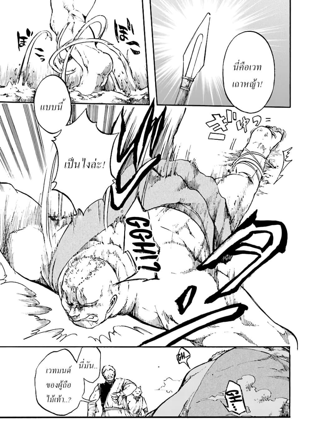 Manga-lc-com อ่านมังงะ อ่านการ์ตูน ออนไลน์ ฟรี Isekai Mokushiroku Mynoghra ตอนที่ 1 2 3 4 5 6 7 8 9 10 11 12 13 14 ฟรี ไม่มีโฆษณา Manga-lc - อ่าน มังงะ อ่าน การ์ตูน ออนไลน์ อ่านมังงะ ฟรี