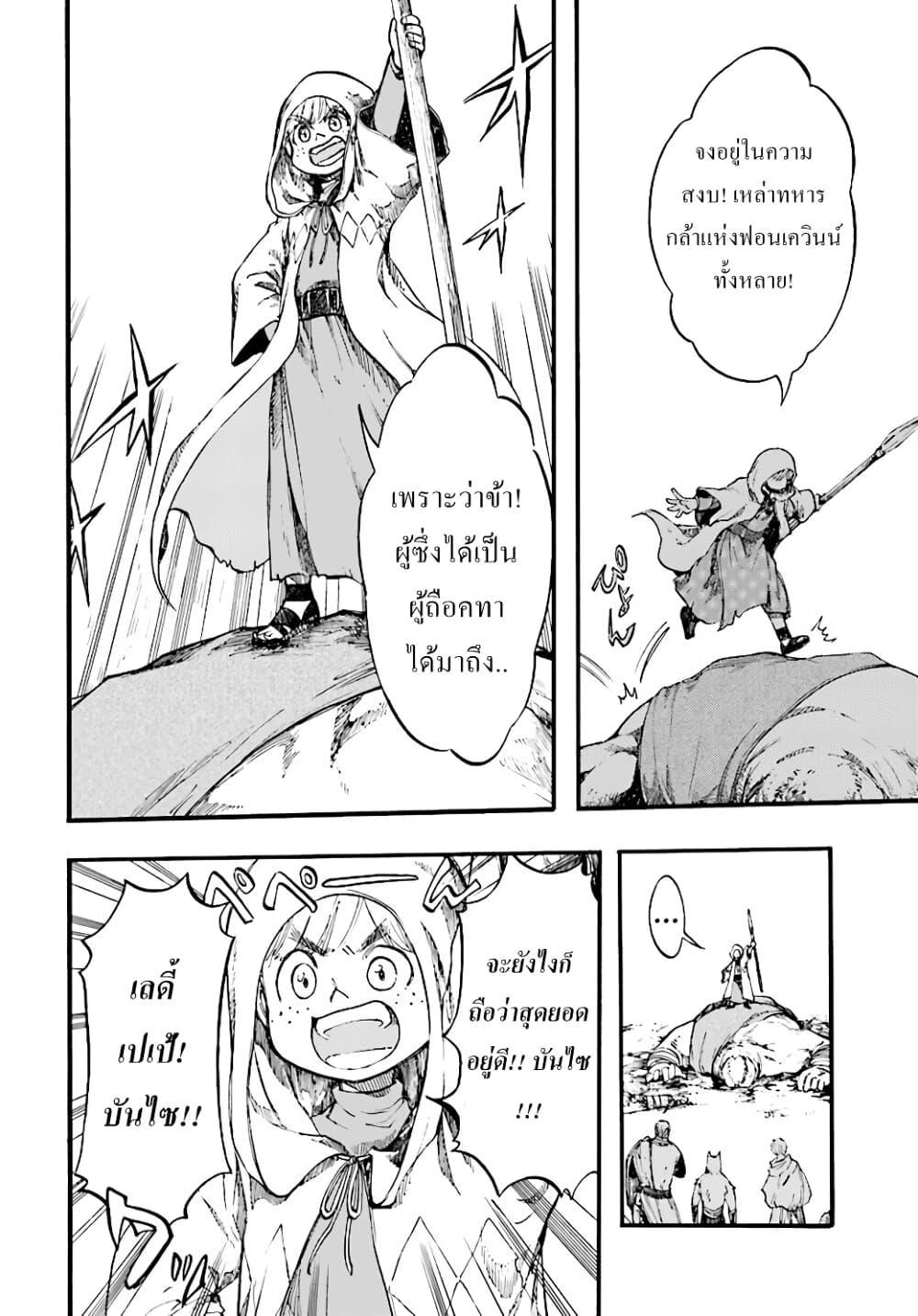 Manga-lc-com อ่านมังงะ อ่านการ์ตูน ออนไลน์ ฟรี Isekai Mokushiroku Mynoghra ตอนที่ 1 2 3 4 5 6 7 8 9 10 11 12 13 14 ฟรี ไม่มีโฆษณา Manga-lc - อ่าน มังงะ อ่าน การ์ตูน ออนไลน์ อ่านมังงะ ฟรี