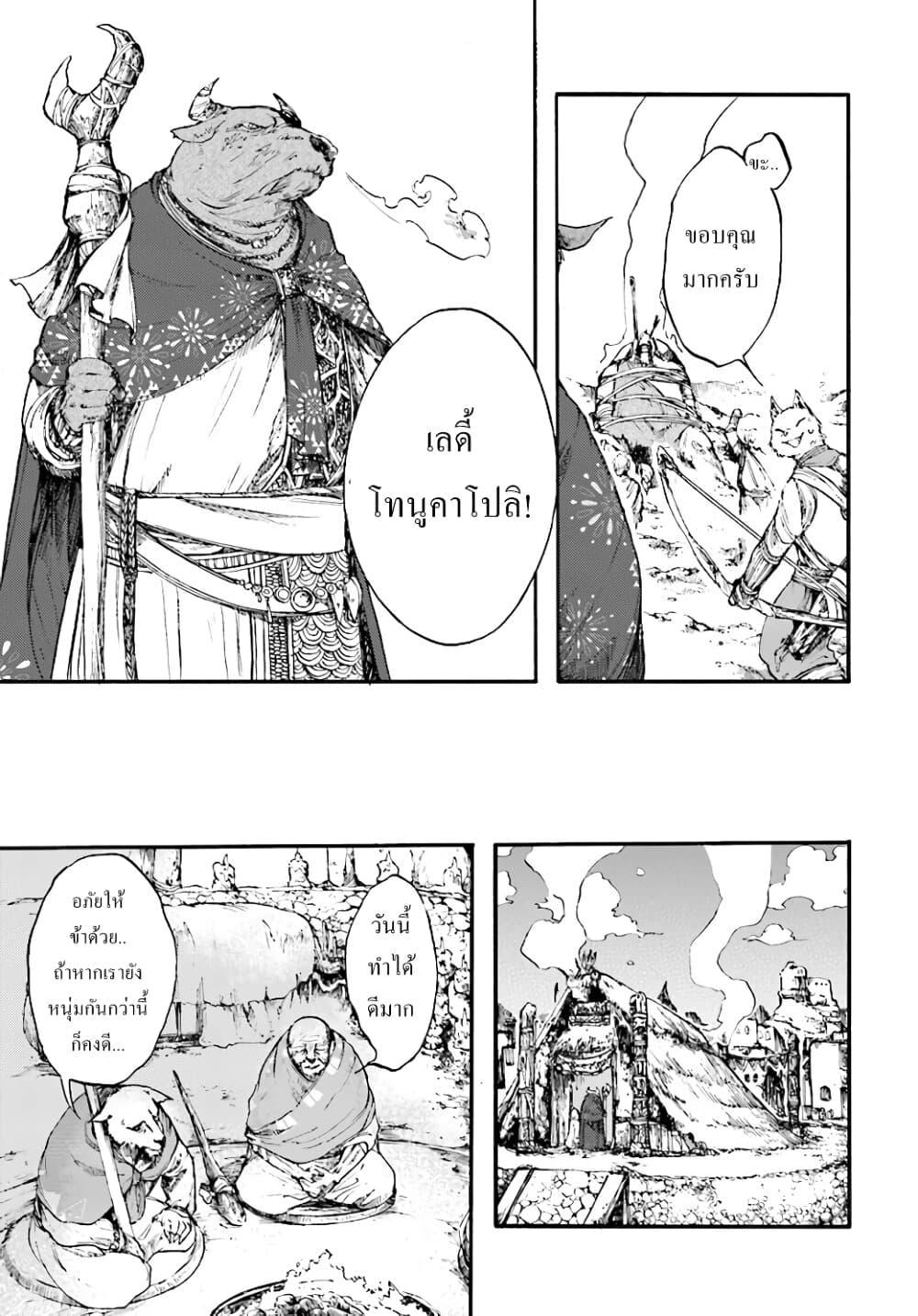Manga-lc-com อ่านมังงะ อ่านการ์ตูน ออนไลน์ ฟรี Isekai Mokushiroku Mynoghra ตอนที่ 1 2 3 4 5 6 7 8 9 10 11 12 13 14 ฟรี ไม่มีโฆษณา Manga-lc - อ่าน มังงะ อ่าน การ์ตูน ออนไลน์ อ่านมังงะ ฟรี