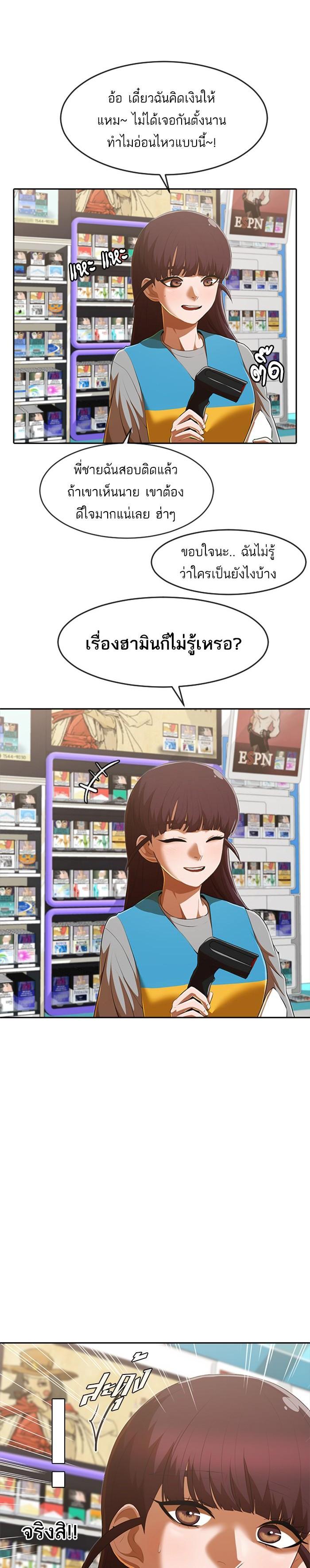 Manga-lc-com อ่านมังงะ อ่านการ์ตูน ออนไลน์ ฟรี Random Chat สาวจากแรนดอมแชต ตอนที่ 1 2 3 4 5 6 7 8 9 10 11 12 13 14 ฟรี ไม่มีโฆษณา Manga-lc - อ่าน มังงะ อ่าน การ์ตูน ออนไลน์ อ่านมังงะ ฟรี