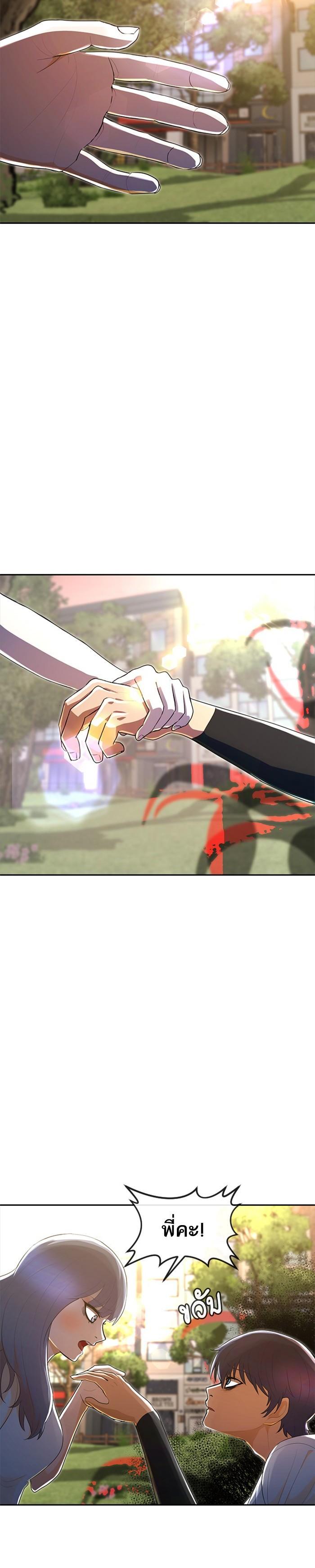 Manga-lc-com อ่านมังงะ อ่านการ์ตูน ออนไลน์ ฟรี Random Chat สาวจากแรนดอมแชต ตอนที่ 1 2 3 4 5 6 7 8 9 10 11 12 13 14 ฟรี ไม่มีโฆษณา Manga-lc - อ่าน มังงะ อ่าน การ์ตูน ออนไลน์ อ่านมังงะ ฟรี