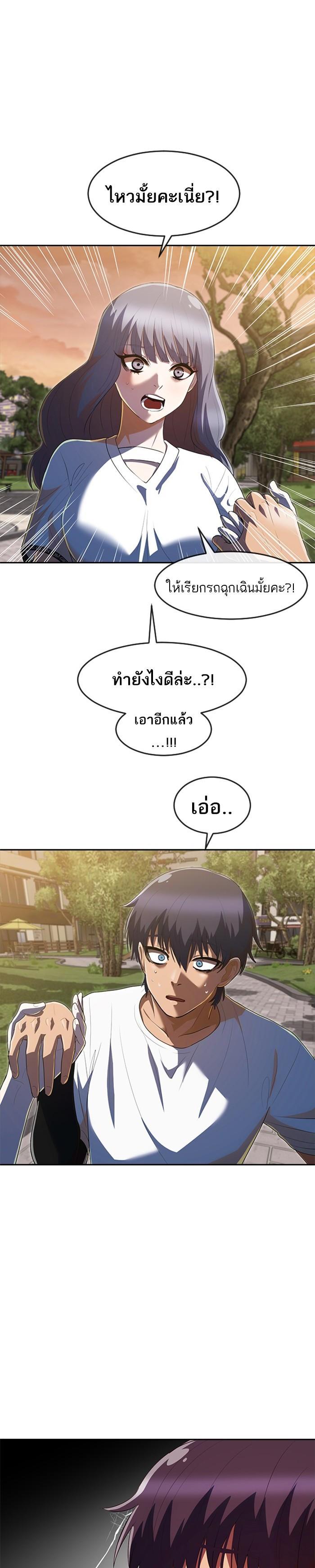 Manga-lc-com อ่านมังงะ อ่านการ์ตูน ออนไลน์ ฟรี Random Chat สาวจากแรนดอมแชต ตอนที่ 1 2 3 4 5 6 7 8 9 10 11 12 13 14 ฟรี ไม่มีโฆษณา Manga-lc - อ่าน มังงะ อ่าน การ์ตูน ออนไลน์ อ่านมังงะ ฟรี